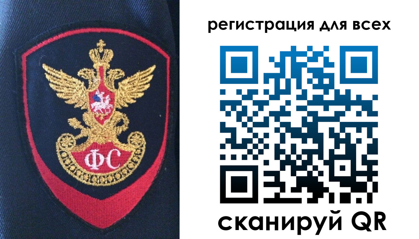 временная регистрация законно в Сысерти