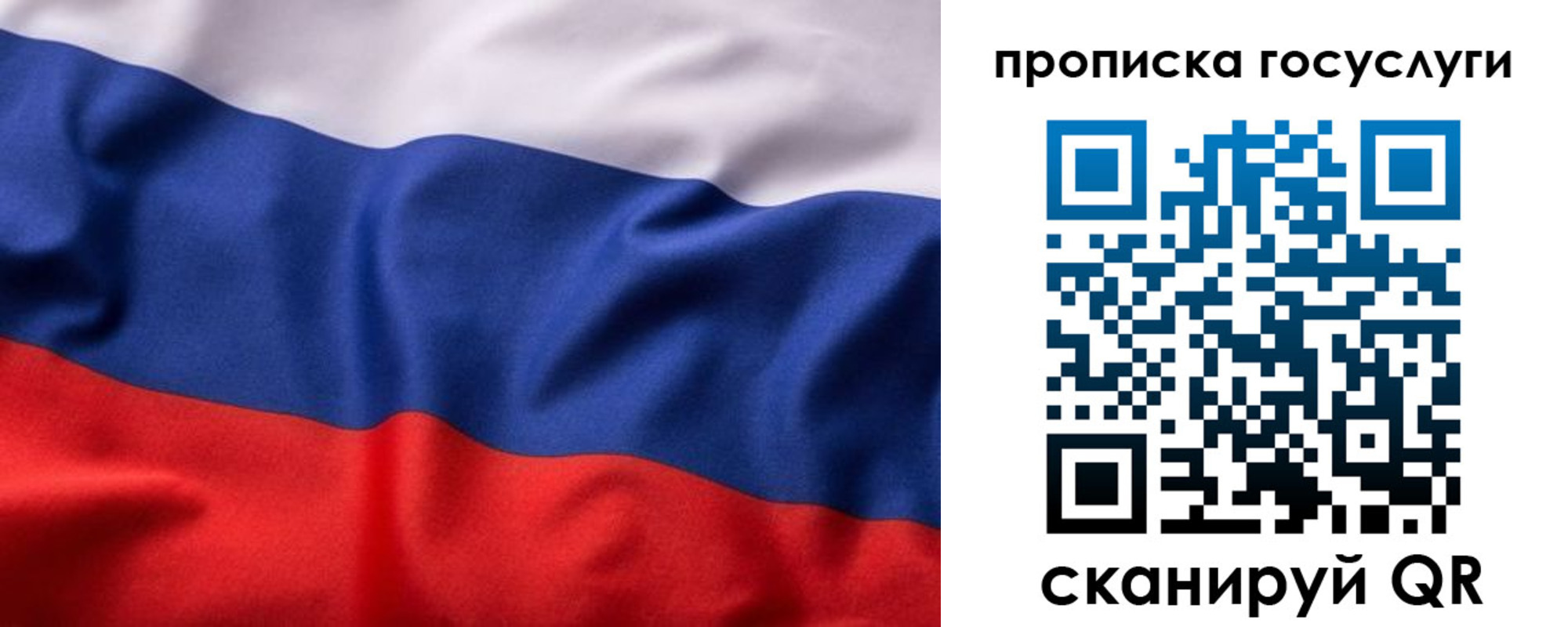 временная регистрация собственник в Сысерти